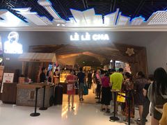 门面-LELECHA乐乐茶(上海五角场万达广场店)