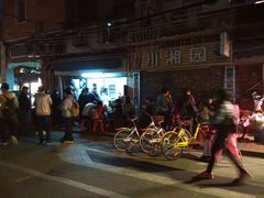 -海幢瑞芳饮食店