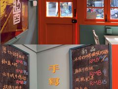 门面-橘酱餐厅