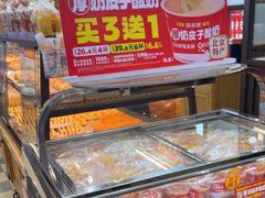 -味多美蛋糕(安定门店)