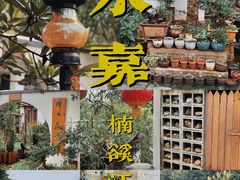 -楠溪江风景名胜区