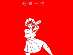 -霸王茶姬(安宁吾悦广场店)
