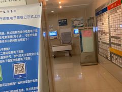 -上海交通大学医学院附属仁济医院(北院)