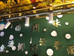 -西关味(东明路店)