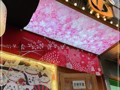 门面-牛也烧肉(摩尔城店)