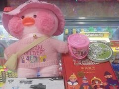 -爱玩嘉年华(成都北城天街店)