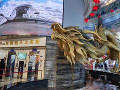 -龙塔