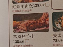 -新兴·金羊座·粤菜点心(乐峰店)