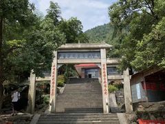 门面-庐山碧龙潭风景区