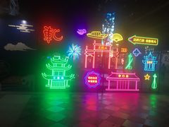-石路美食街(金门商城店)