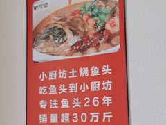 -老海陵·泰州菜(图书馆店)