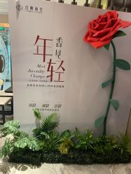 -香榭丽舍·海菲秀·皮肤管理痘敏肌修护