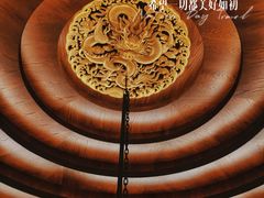 -醉西楼·国风茶社