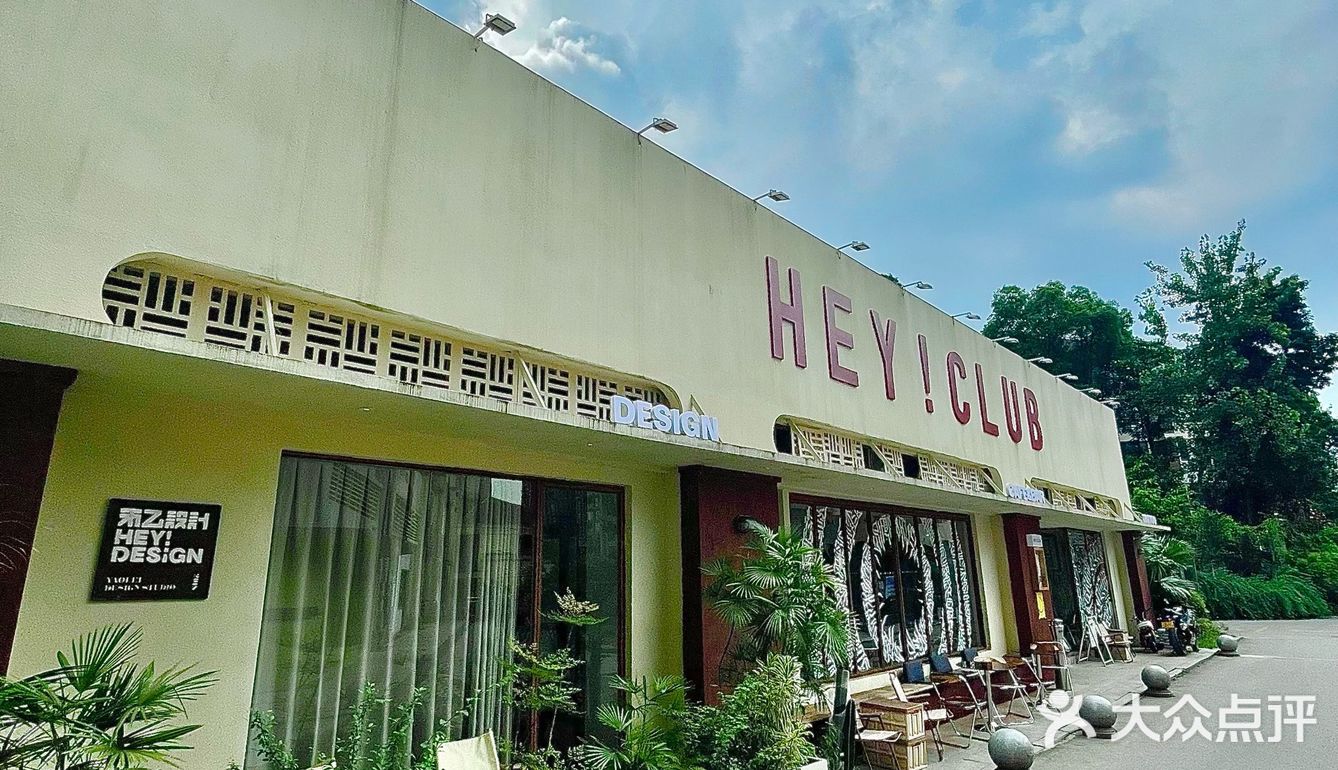 公园里的咖啡店与超～大S神手办共饮闪电美式