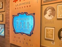 -北京鲁迅博物馆(北京新文化运动纪念馆鲁博馆区)