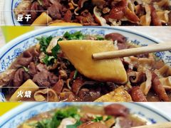 -门框胡同百年卤煮(新街口店)