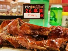-先记烧鹅王·本地粤菜(福永店)