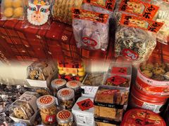 -暖忆烘焙甜品