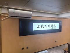 -鸿运楼·舌尖上的徽菜