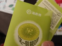 -海底捞火锅(万象城店)