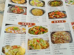 菜单-至潮餐厅精致粤菜·活鲈鱼·走地鸡(珠江新城店)