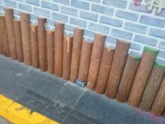 -摔碗酒(永兴坊店)