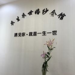-觅白婚纱礼服馆