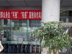 -成都市第一人民医院(南区)