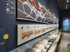 -湖南省地质博物馆