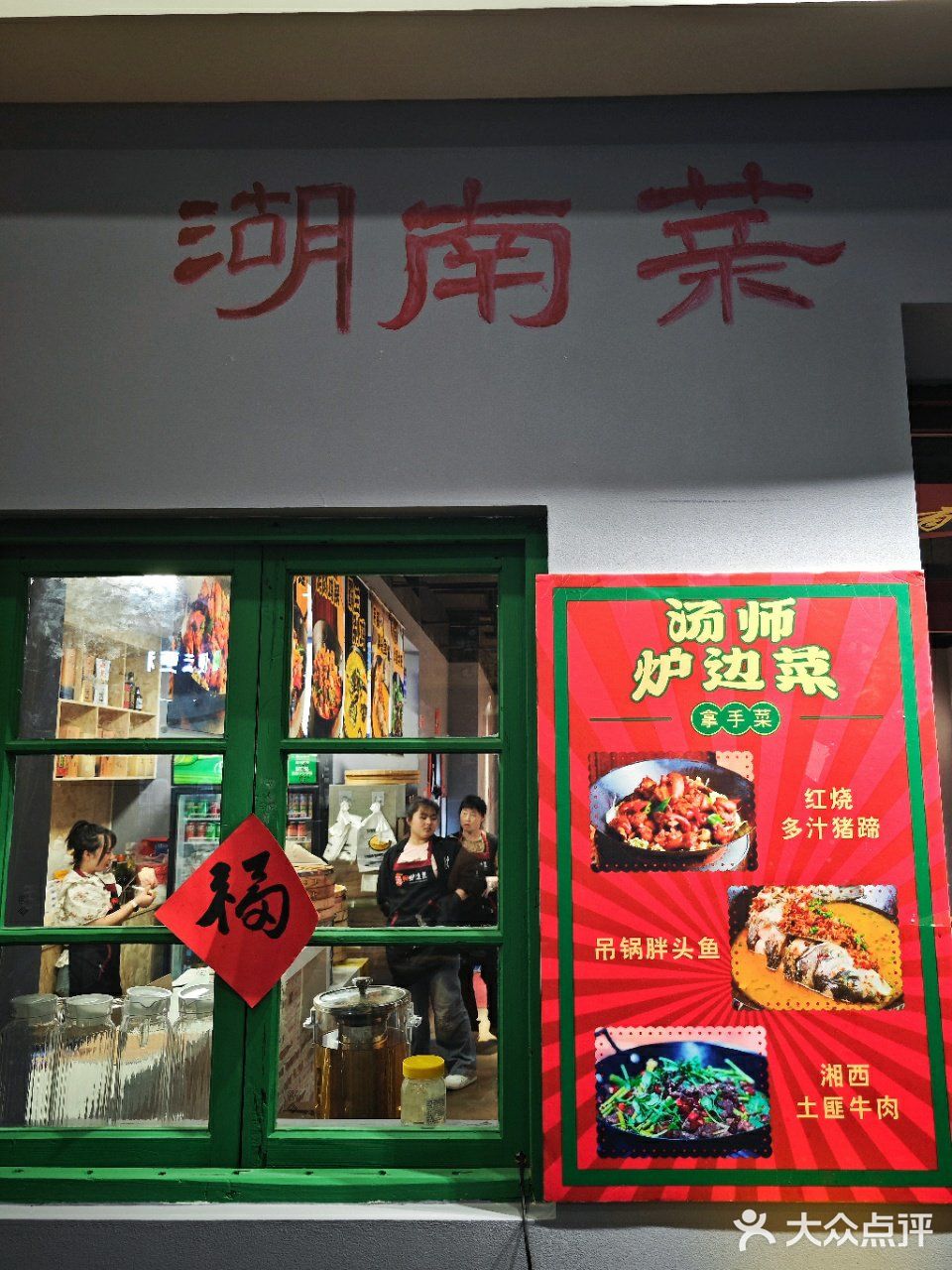 一口湘菜😲我直接小脑萎缩