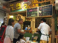 -艺冉时光(田子坊店)
