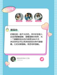 点击看大图 -太郎花子婚纱摄影艺术中心