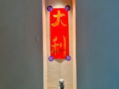 -小团圆糖水铺(襄阳南路店)