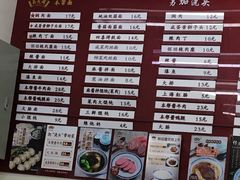菜单-吴茂兴本帮面(百色路店)