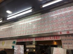 门面-百花传统甜品店(原址店)