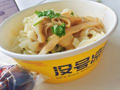 -万达广场(广阳店)