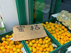 -绿叶水果(长沙蔡锷路店)