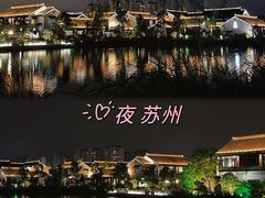 -石湖景区