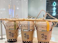 -吃茶三千(海港城店)