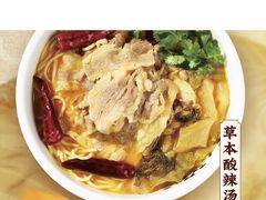 -和府捞面(星光大道一期店)