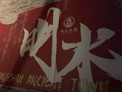 -百脉泉景区