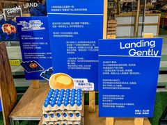 -仟吉·ART FARM主题店(菱角湖万达店)