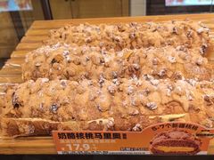 -味多美蛋糕(灯市口店)