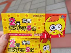 -小象猛犸(炫地购物中心店)