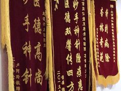-北京同仁堂王府井中医医院(东安门大街店)
