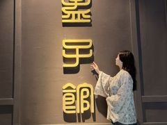 -邹城博物馆