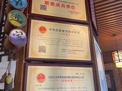 -芦苇荡·酸汤鱼(回龙观店)
