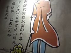 -鱼亨小鲜酸菜鱼(大信店)