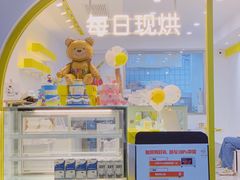 -布谷小甜·生日蛋糕(新街口店)