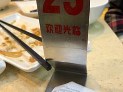 -冠记·肠粉粥品专家(江南大道店)